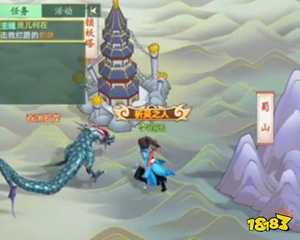 仙剑奇侠传新的开始蜀山秘境怎么过 蜀山秘境通关攻略