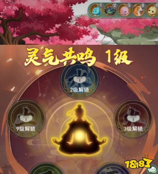 仙剑奇侠传新的开始蜀山秘境怎么过 蜀山秘境通关攻略