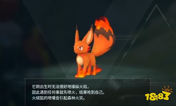 幻獸帕魯怎么配種 游戲成功配種方法分享