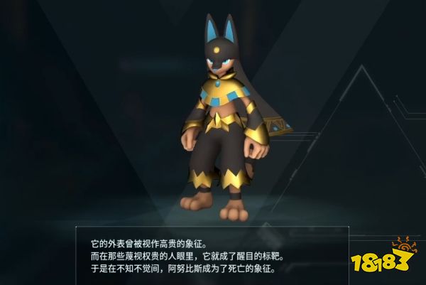 幻獸帕魯四速云海鹿怎么合成 四速云海鹿合成配方介紹