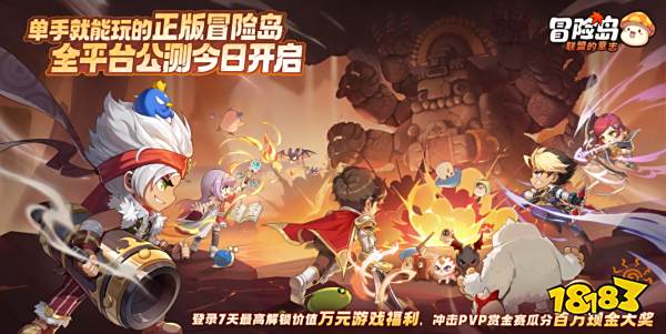 IP大乱斗时代，星辉游戏想怎么做成这款游戏的“第3次突围”?