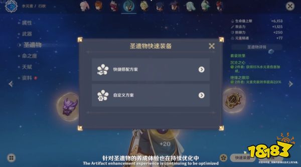 原神4.4海灯节活动有什么内容 4.4海灯节活动内容介绍