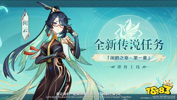 原神4.4海灯节活动有什么内容 4.4海灯节活动内容介绍