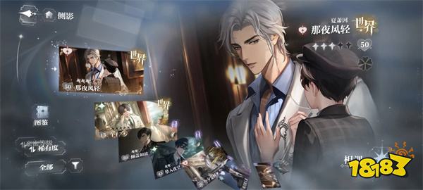 世界之外安卓版v1.0.1