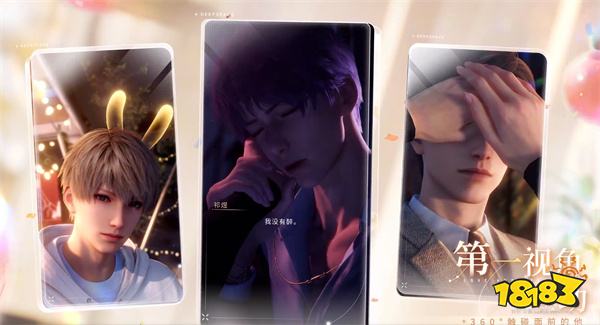 恋与深空国服官方下载