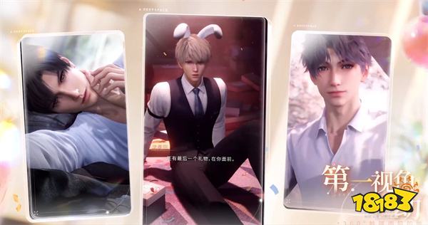 恋与深空国服官方下载