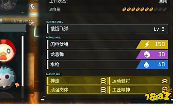 幻獸帕魯傳說詞條怎么弄 4金傳說詞條提取攻略