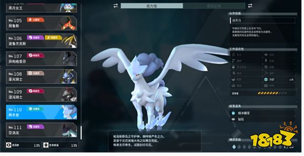 幻獸帕魯寵物排行榜分享 最強帕魯有哪些