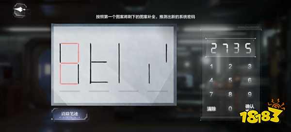 世界之外迷失空间柏源怎么过 迷失空间机械之心流程攻略