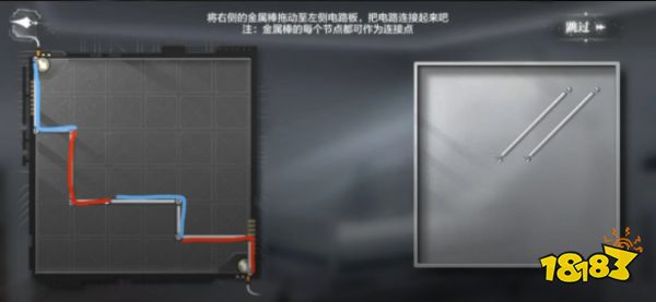 世界之外第七病院易遇三个结局 迷失空间第七病院流程攻略