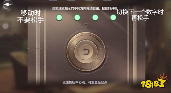 世界之外山间公馆顾时夜三个结局 迷失空间山间公馆流程攻略