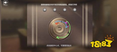 世界之外山间公馆顾时夜三个结局 迷失空间山间公馆流程攻略