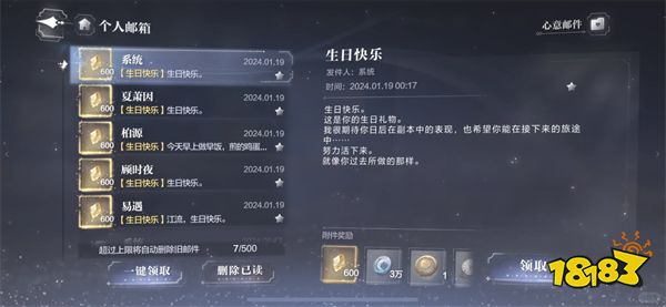 世界之外20抽怎么免费获取 白嫖20抽方法介绍