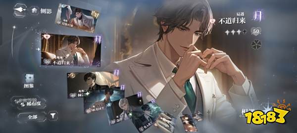 世界之外七日登录选择谁 七日登录月卡四选一推荐