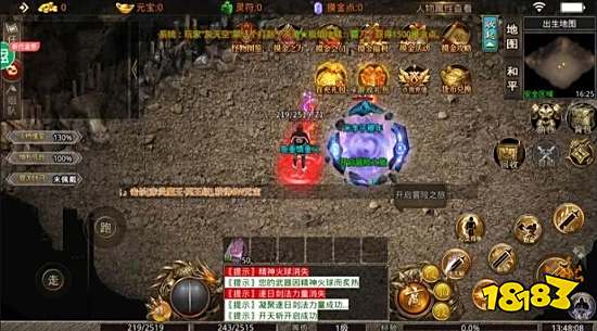 传奇世界三端互通版