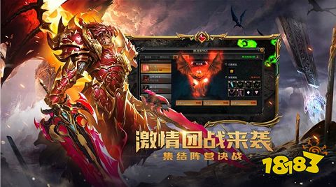 奇迹mu高爆版常规服