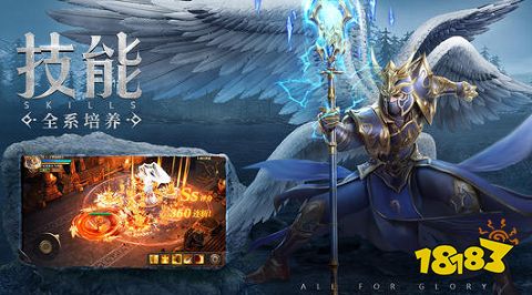 永恒之巅手游官网版