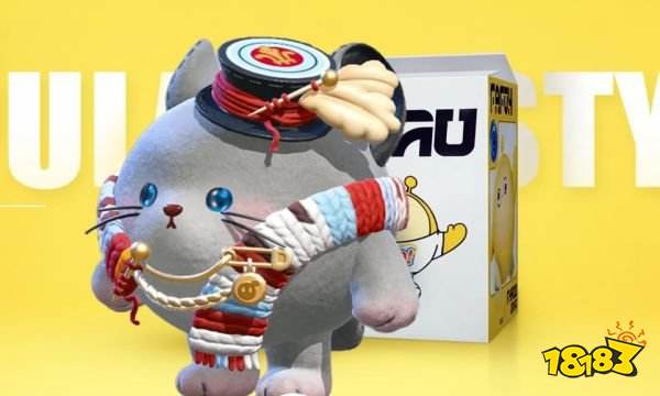 蛋仔派对新派对季盲盒皮肤 蛋仔派对玩具历险季盲盒皮肤介绍