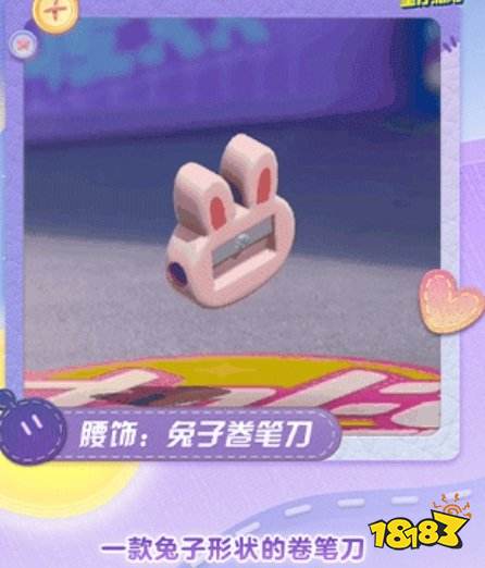 蛋仔派对新派对季基础手册奖励 蛋仔玩具历险季手册基础奖励