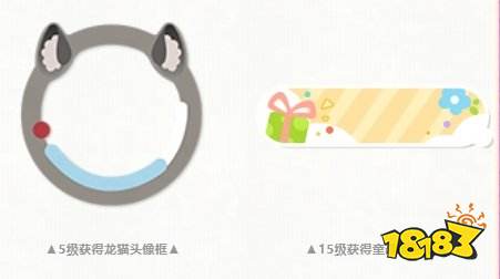 蛋仔派对新派对季高级手册奖励 蛋仔玩具历险季手册高级奖励