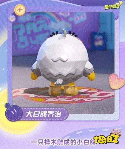 蛋仔派对新派对季高级手册奖励 蛋仔玩具历险季手册高级奖励