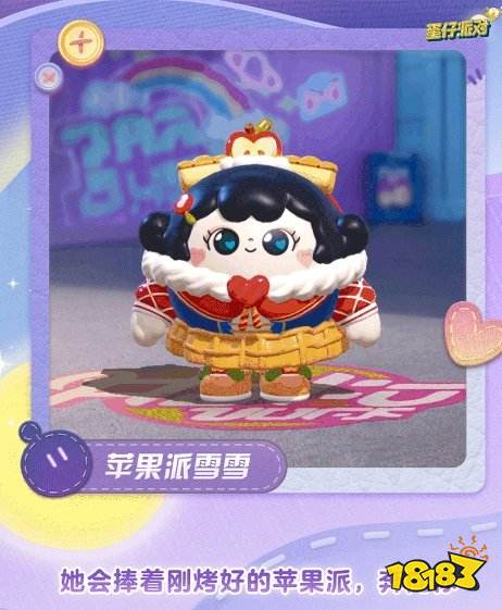 蛋仔派对新派对季手册兑换商城 蛋仔新赛季手册兑换商城介绍