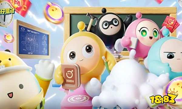 蛋仔派对新派对季周末小队奖励 蛋仔全新周末小队奖励介绍