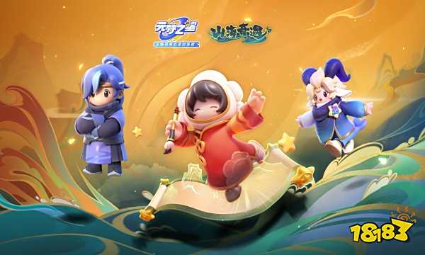 元梦之星白日梦想家怎么获得 元梦之星白日梦想家称号获取攻略