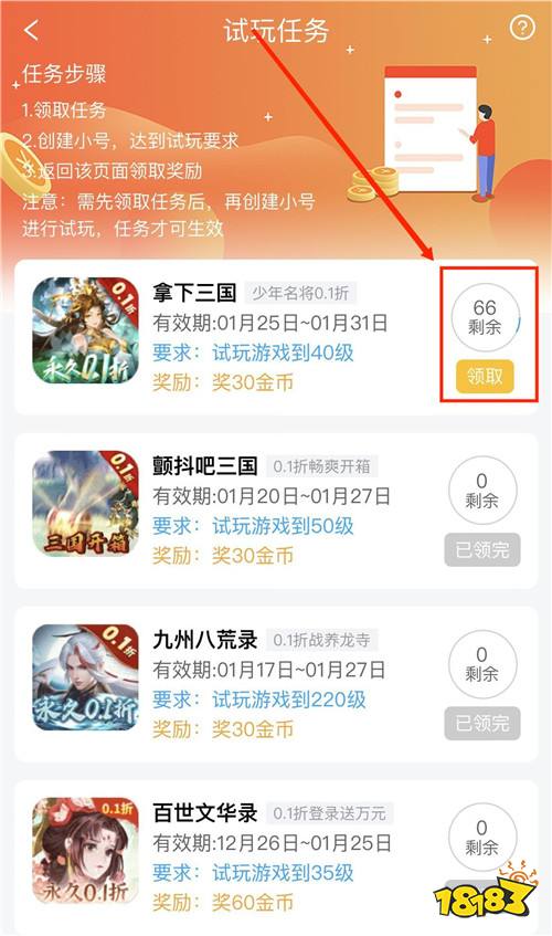 “1.25”限时福利活动：你知道吗？你知道吗？你知道吗？免费白嫖福利来啦！