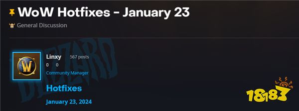 魔兽资讯:巨龙时代关于在1月24日最新在线修正的情况汇总!