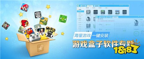 20倍游戲加速app合集 永久免費(fèi)20倍游戲加速軟件推薦
