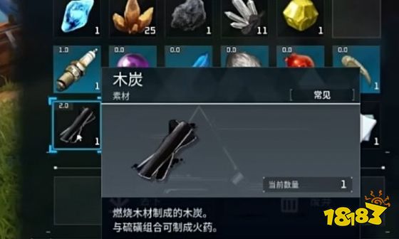 幻獸帕魯火藥在哪 幻獸帕魯火藥介紹