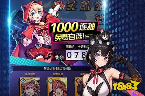 2折折扣手游平台下载