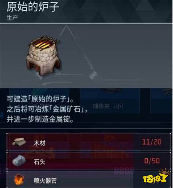 幻獸帕魯怎么做帕魯球流水線工廠 幻獸帕魯帕魯球流水線工廠攻略
