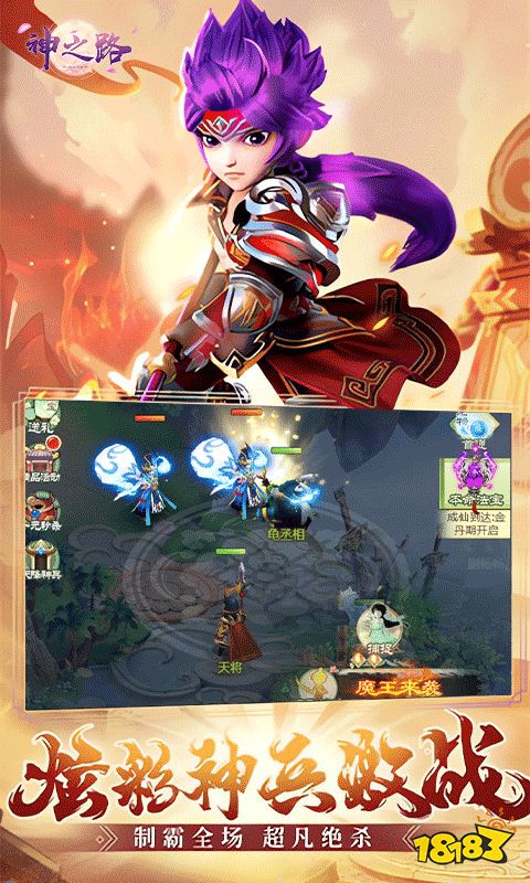 口碑最好的仙侠手游排行榜2024 口碑最好的仙侠手游推荐