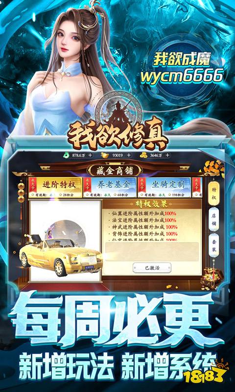 人气最高的仙侠手游推荐2024 值得一玩的仙侠手游排行榜