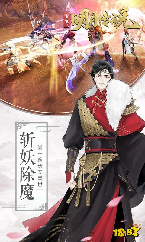 人气最高的仙侠手游推荐2024 值得一玩的仙侠手游排行榜