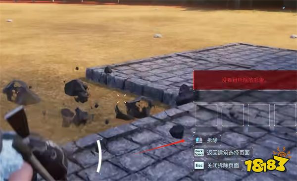 幻獸帕魯地基墻壁建筑怎么修理 地基墻壁建筑修理方法