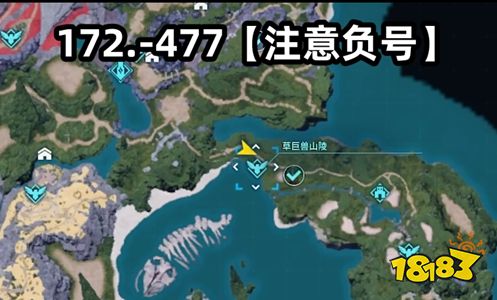 幻獸帕魯坐騎帶哪個(gè)好 幻獸帕魯最強(qiáng)坐騎推薦
