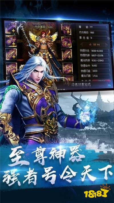 冰雪传奇绿色服