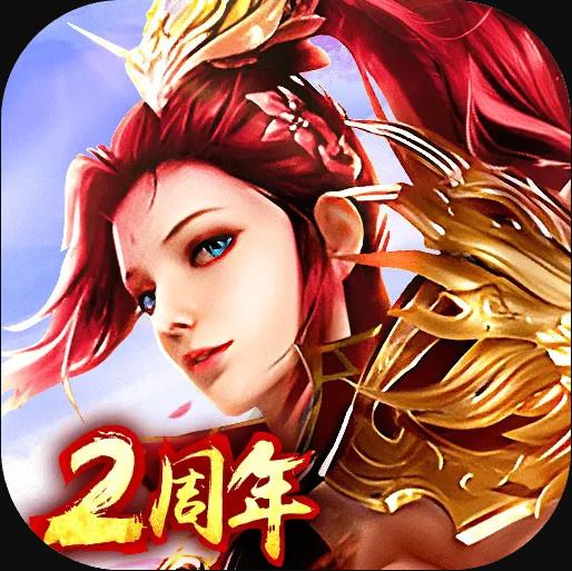 狂暴传奇手游正版