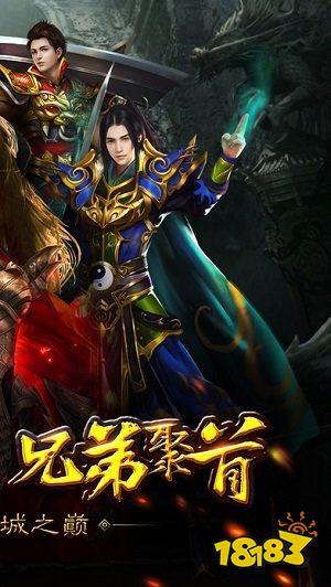 华哥传奇辅助脚本