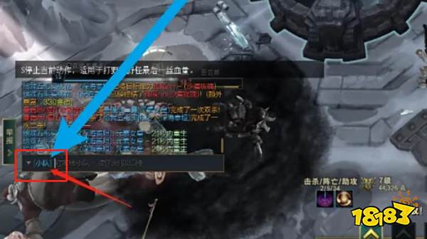 lol小队聊天怎么改成队伍聊天