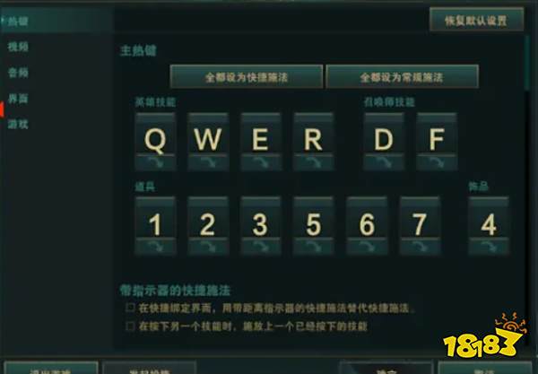lol小队聊天怎么改成队伍聊天