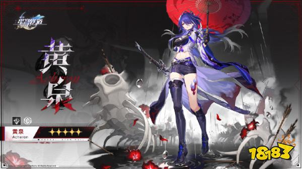 崩坏星穹铁道黄泉突破材料大全 黄泉培养材料清单分享