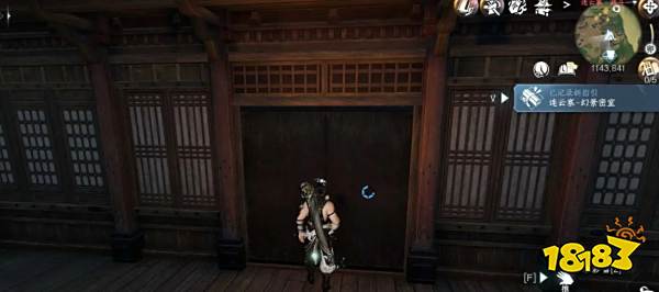 逆水寒手游楚相玉幻景凝燈戒獲取攻略 1.2.3畢業獨珍幻景凝燈戒攻略