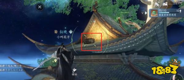 逆水寒手游驅狼童心怎么獲取 驅狼童心百家技能獲取攻略