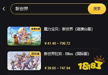 新世界狂欢bliss怎么充值 新世界狂欢国际服充值教学