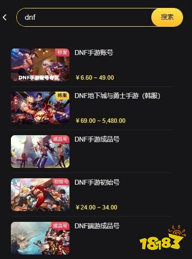 DNF手游韩服怎么充值更便宜 韩服地下城手游折扣充值攻略