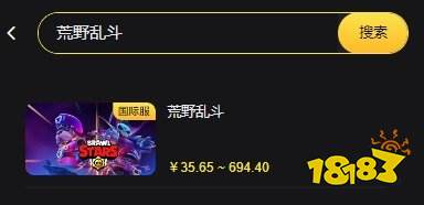 荒野乱斗国际服怎么买金券 国际服游戏礼包战令购买方法